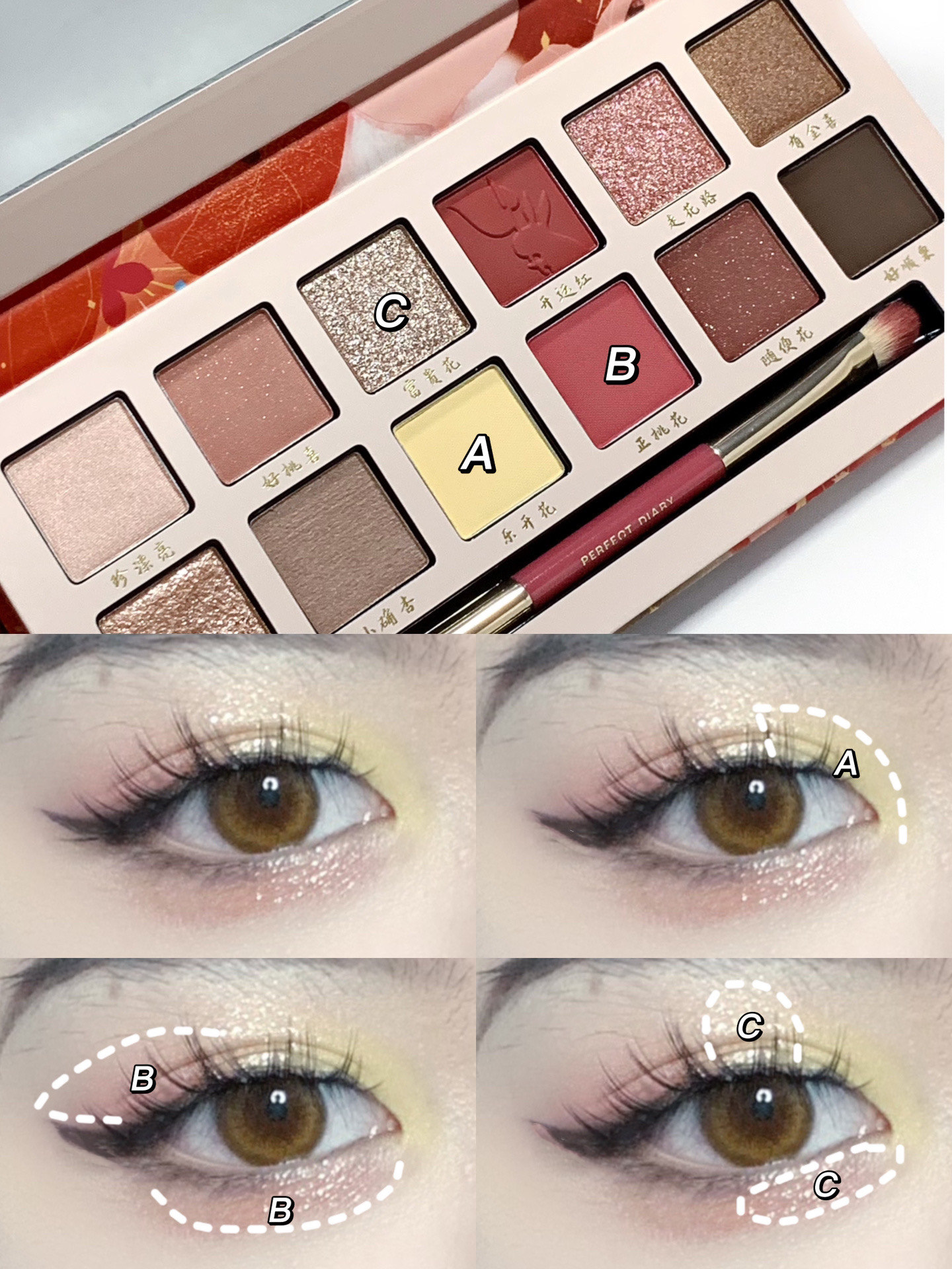 エクスプローラ12色 動物アイシャドウパレット 花兎(ラッキーラビット)/PERFECT DIARY/アイシャドウパレットを使ったクチコミ（3枚目）