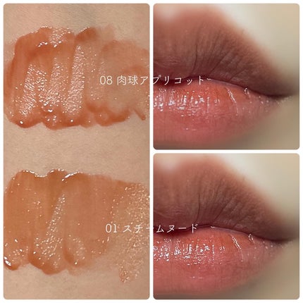 リップアーマー/KiSS/口紅を使ったクチコミ(3枚目)