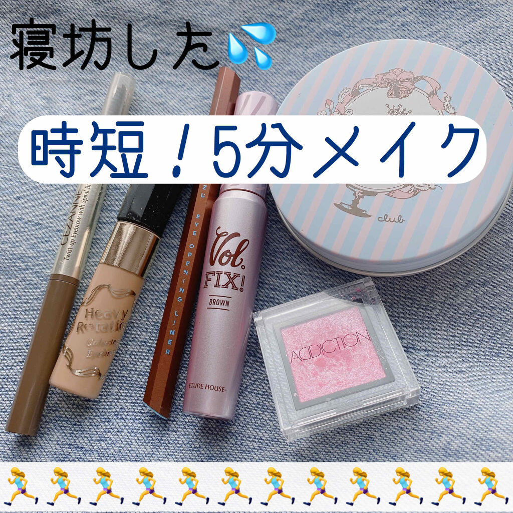 ラッシュパーム ボリュームフィックスマスカラ ブラウン/ETUDE/マスカラを使ったクチコミ（1枚目）