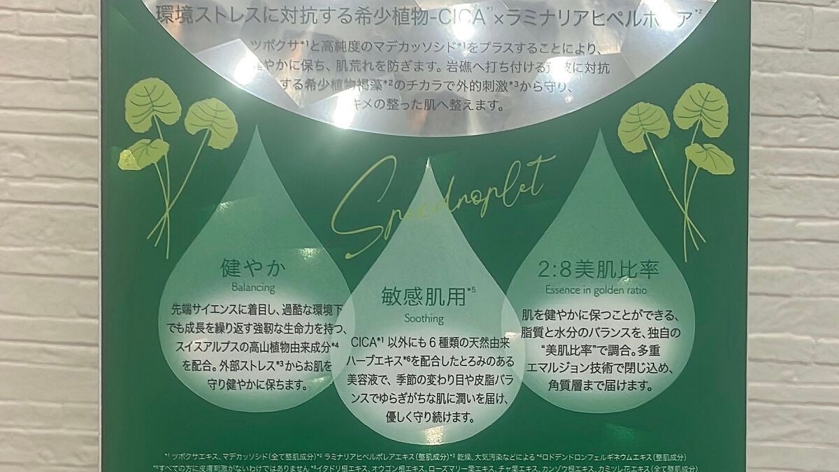 CICAトリプルリペアマスク /我的美麗日記/シートマスク・パックを使ったクチコミ(2枚目)