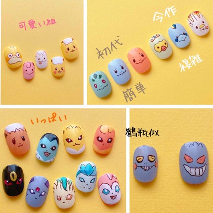 pa ネイルカラー/pa nail collective/マニキュアを使ったクチコミ(2枚目)