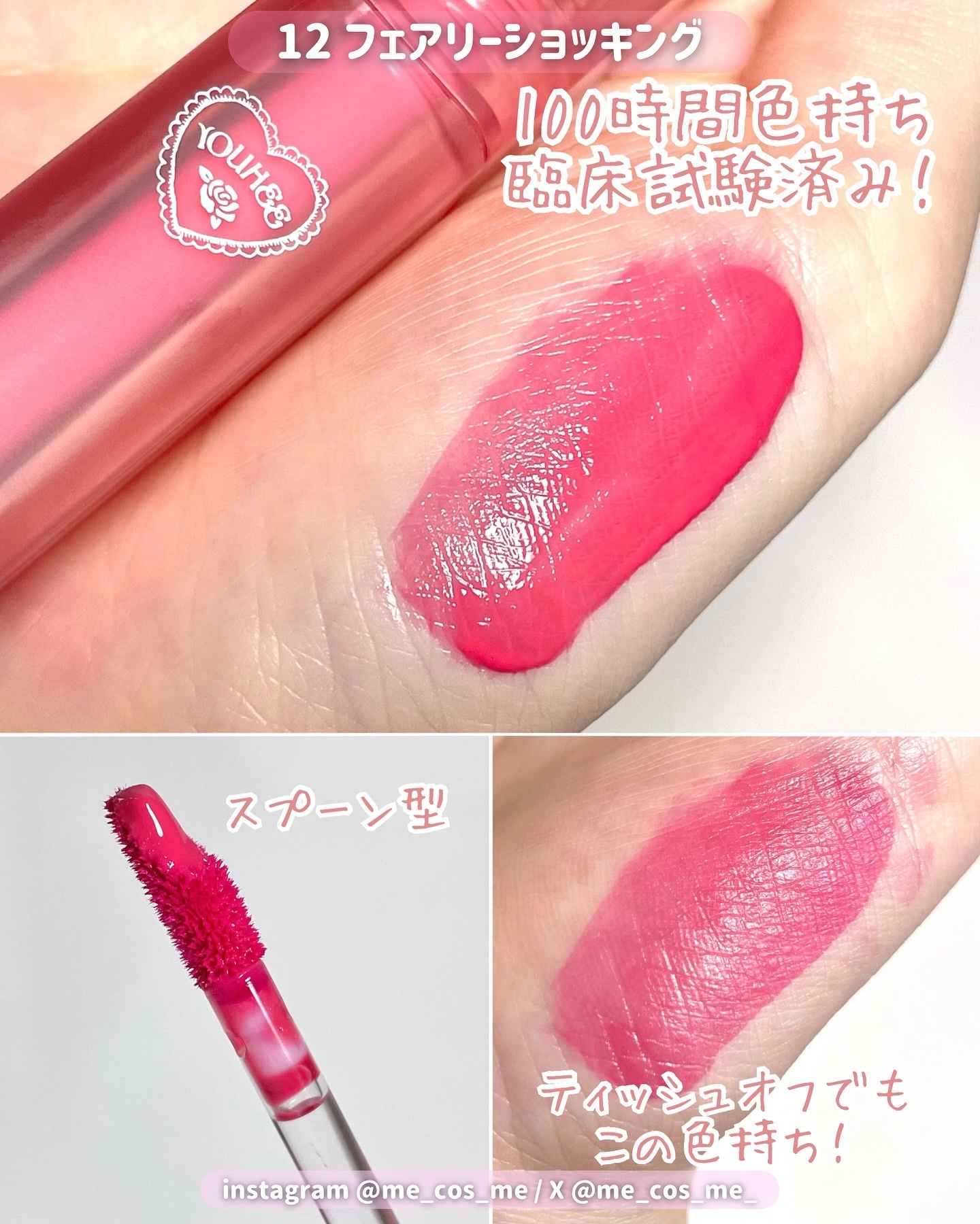 チークトーンジェリーブラッシャー/TONYMOLY/ジェル・クリームチークを使ったクチコミ（3枚目）