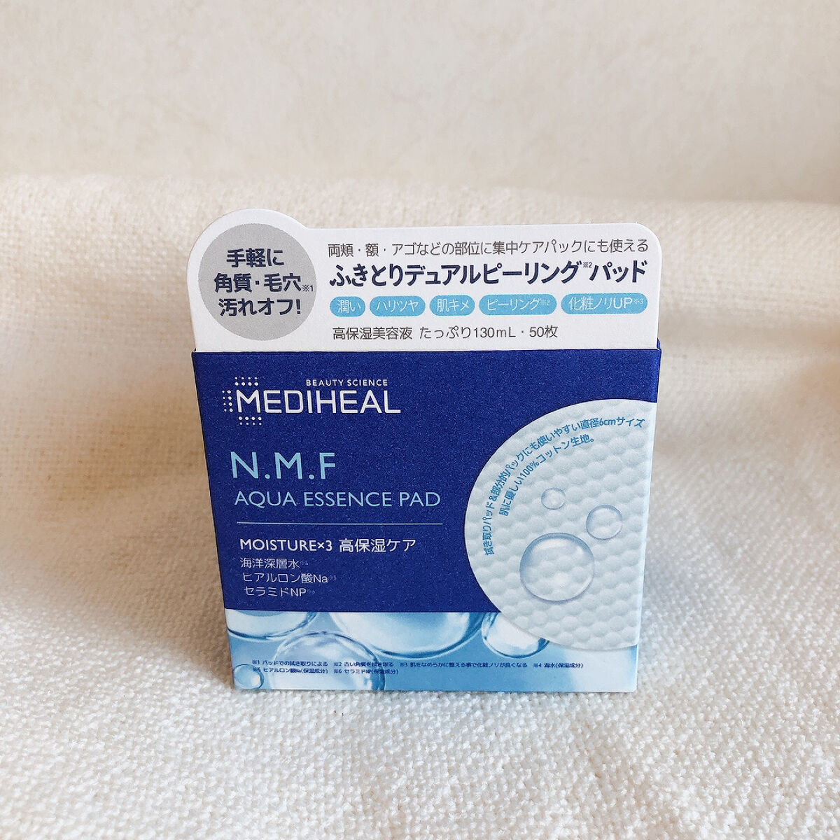 N.M.Fアクアエッセンスパッド/MEDIHEAL/トナーパッドを使ったクチコミ（1枚目）