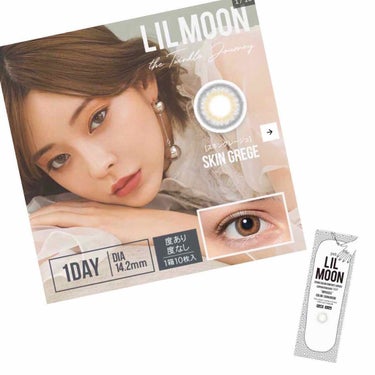 LIL MOON 1day スキングレージュ/LIL MOON/ワンデー（１DAY）カラコンを使ったクチコミ（1枚目）