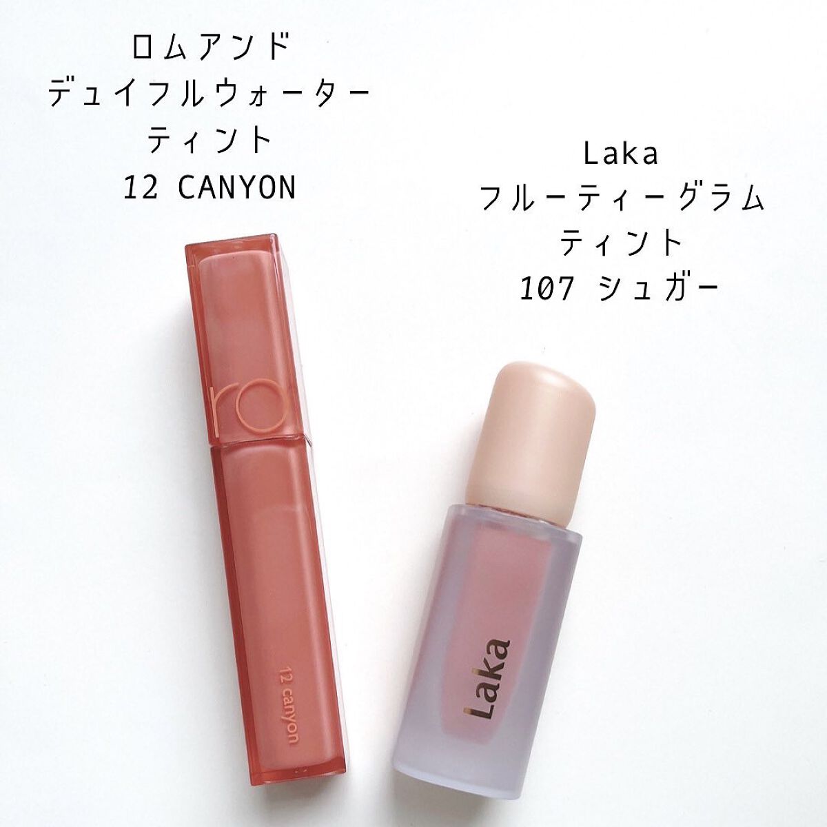 デュイフルウォーターティント/rom&nd/リップティントを使ったクチコミ(2枚目)