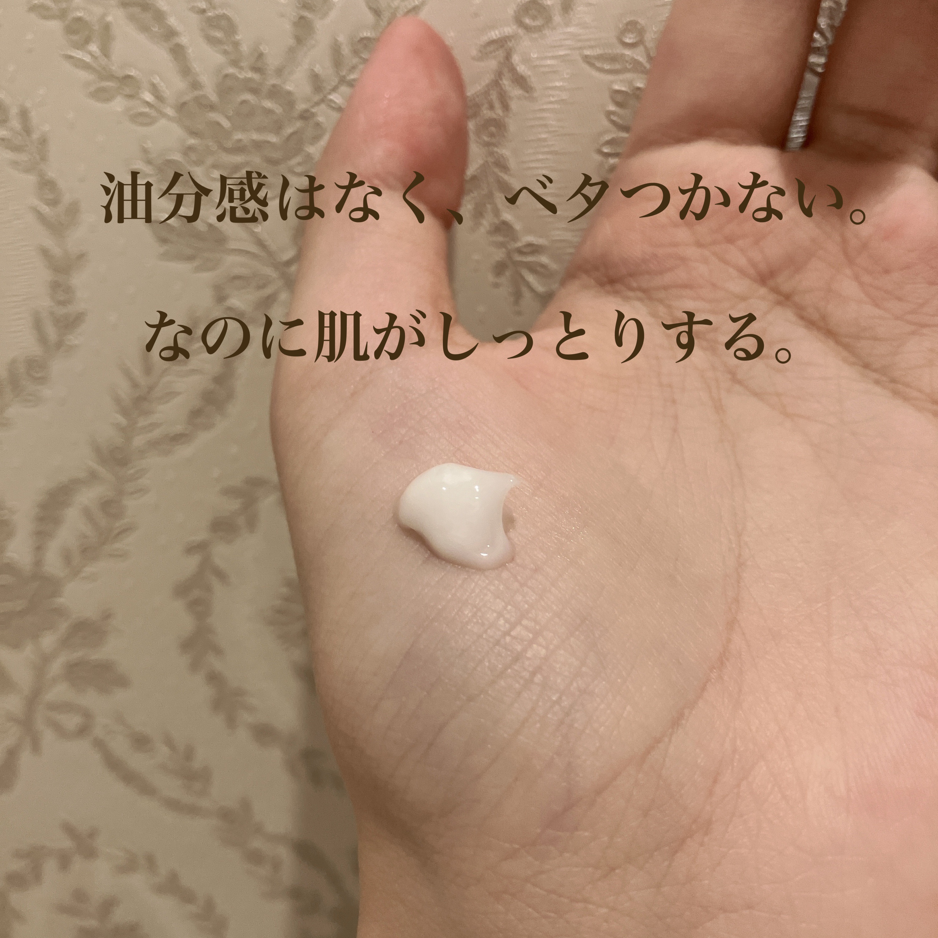 薬用ハンドクリーム/アベンヌ/ハンドクリームを使ったクチコミ（2枚目）