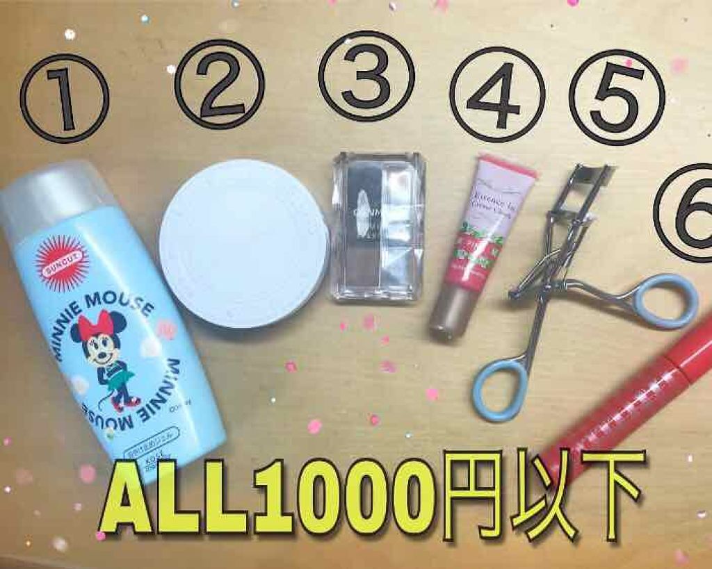 日やけ止めジェル/サンカット®/日焼け止め・UVケアを使ったクチコミ（2枚目）