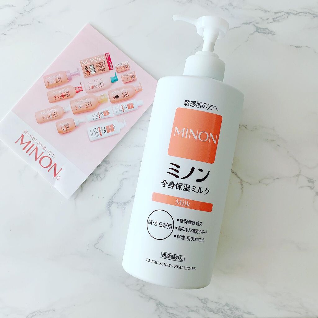 ミノン全身保湿ミルク/ミノン/ボディミルクを使ったクチコミ(1枚目)