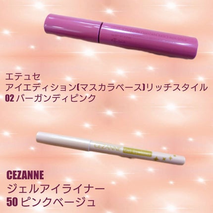 華やかピンクメイクセット LIPSフェスタ Winter 2023/LIPS/メイクアップキットを使ったクチコミ(3枚目)