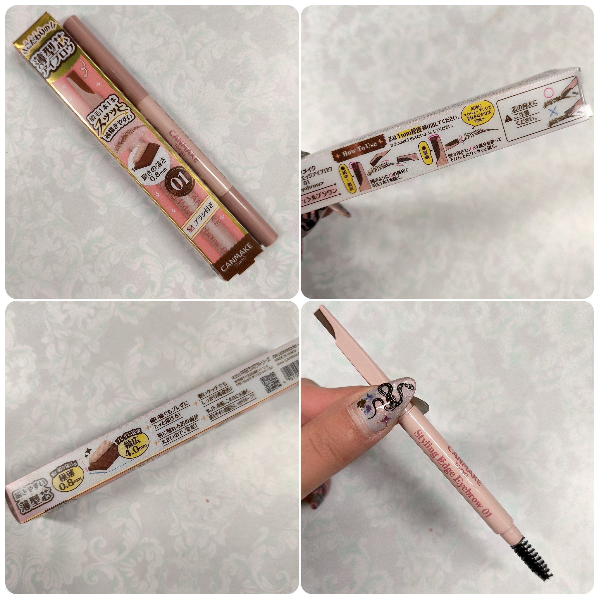 スタイリングエッジアイブロウ/キャンメイク/アイブロウペンシルを使ったクチコミ（2枚目）
