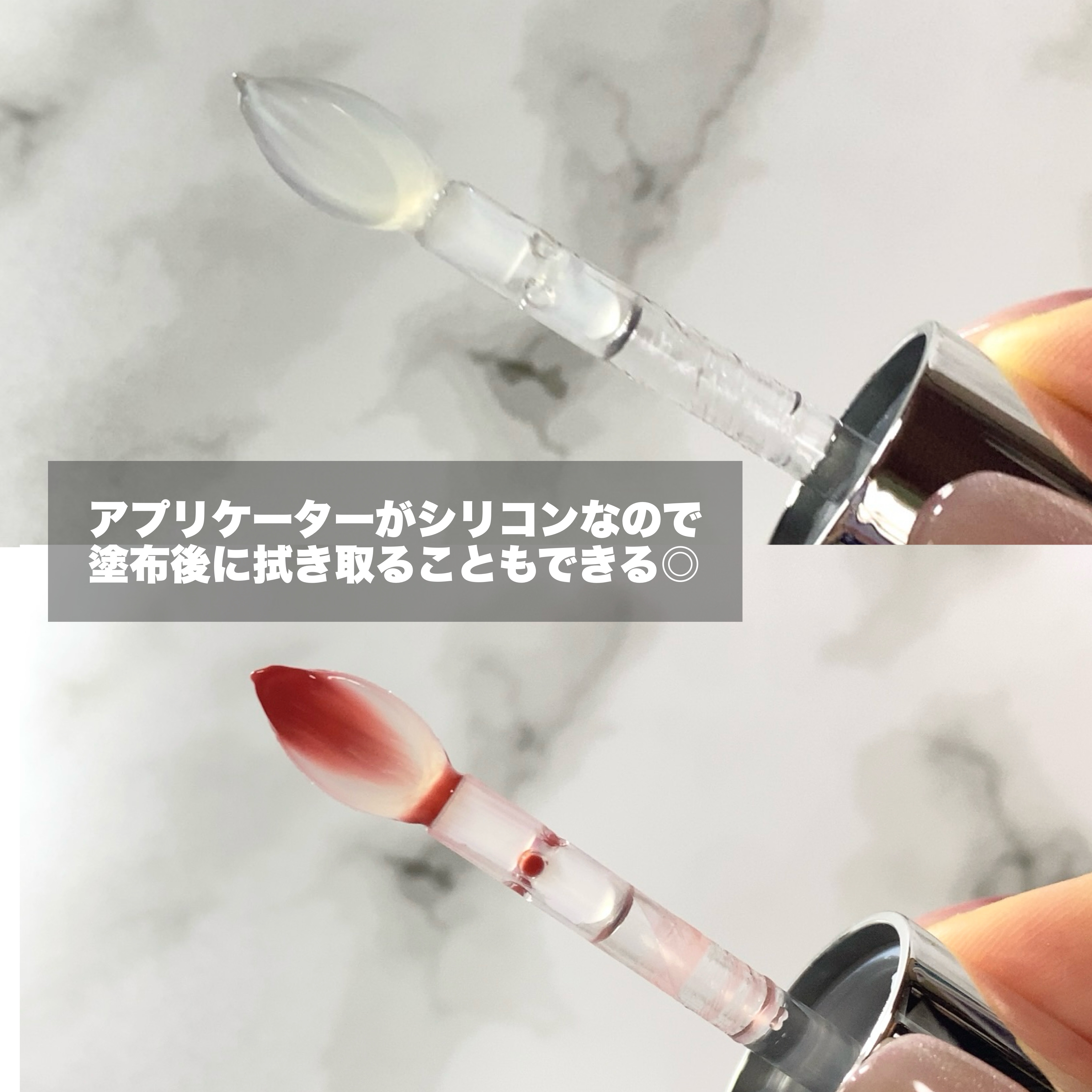 レチノール ボリューム リップセラム/primera/リップグロスを使ったクチコミ（3枚目）