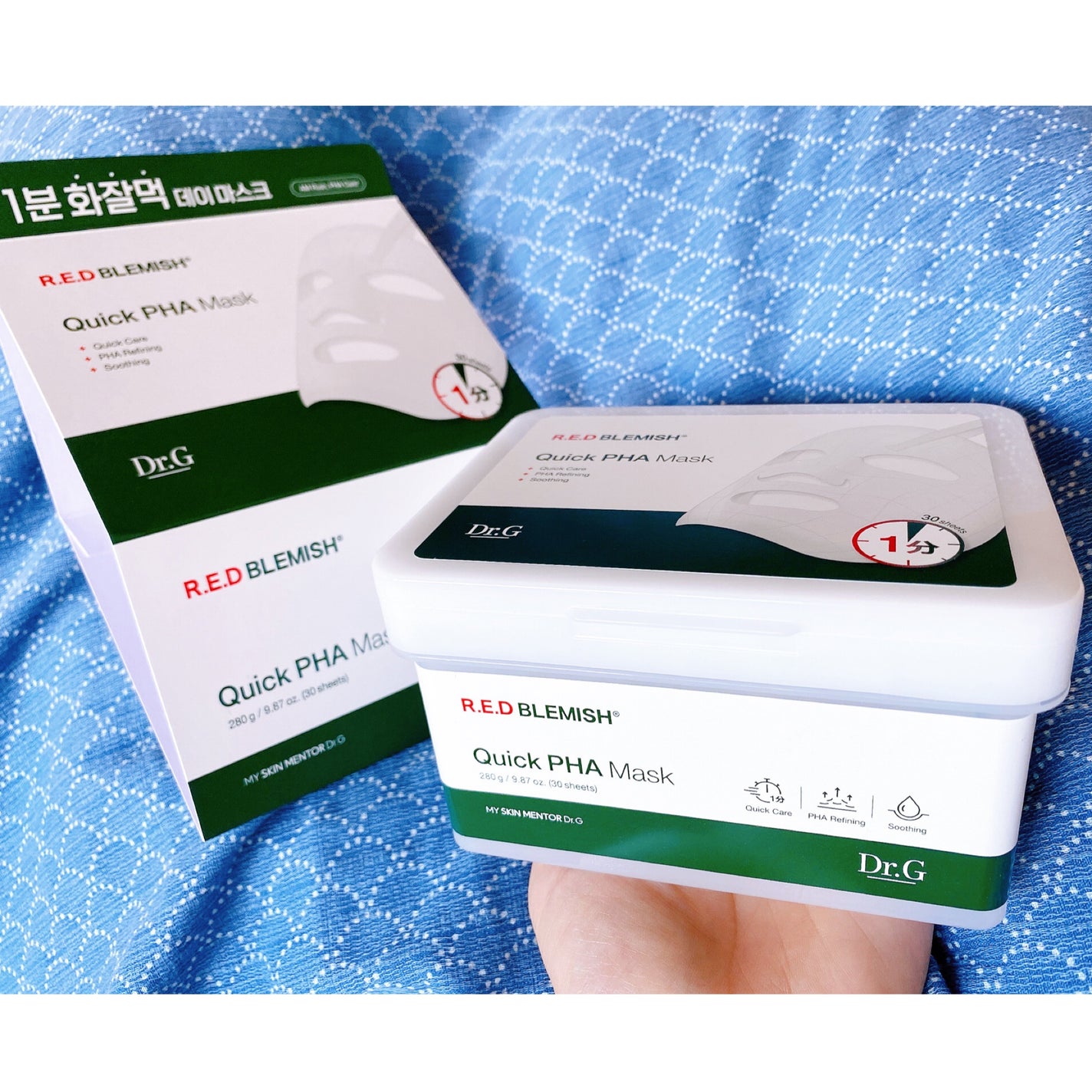 レッドブレミッシュクイックPHAシートマスク/Dr.G/シートマスク・パックを使ったクチコミ(2枚目)