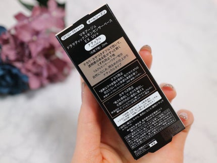 ドラマティックスキンセンサーベース EX/マキアージュ/化粧下地を使ったクチコミ(7枚目)