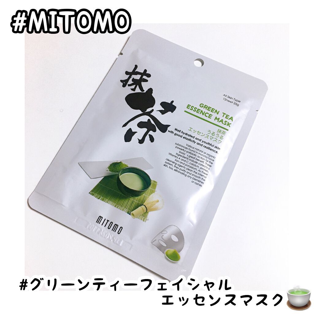 グリーンティーフェイシャルエッセンスマスク/MITOMO/シートマスク・パックを使ったクチコミ（1枚目）