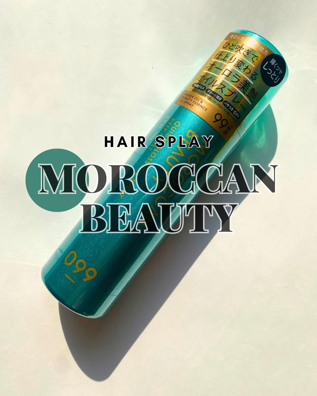 ã¢ããã«ã³ãã¥ãŒã㣠ãã£ãŒãã¢ã€ã¹ã ã¯ã€ãã¯ã°ãã¹ ãªã€ã«ã¹ãã¬ãŒ/ã¢ããã«ã³ãã¥ãŒãã£/ãã¢ã¹ãã¬ãŒã䜿ã£ãã¯ãã³ãïŒ1æç®ïŒ