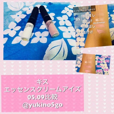 

6月26日新色発売☆キスのエッセンスクリームアイズは夏にオススメのクリームアイシャドウ☆

ごきげんよう雪野です(о´∀`о)
今回は6月26日に新色が発売されたkiss(キス)のエッセンスクリーム