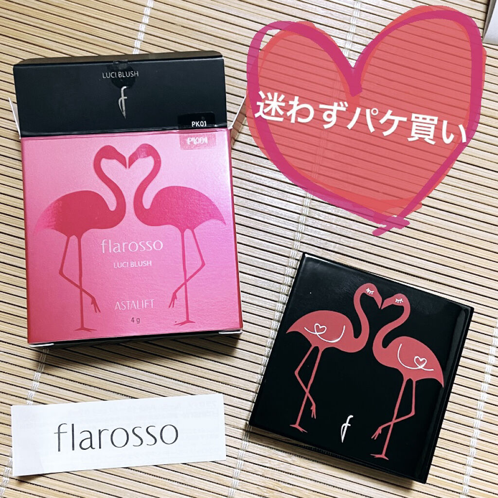 フラロッソ ルーチ ブラッシュ/アスタリフト/パウダーチークを使ったクチコミ（1枚目）