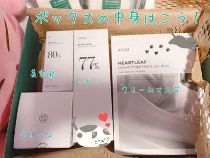 ドクダミ77 % 鎮静マスクパック/Anua/シートマスク・パックを使ったクチコミ(2枚目)