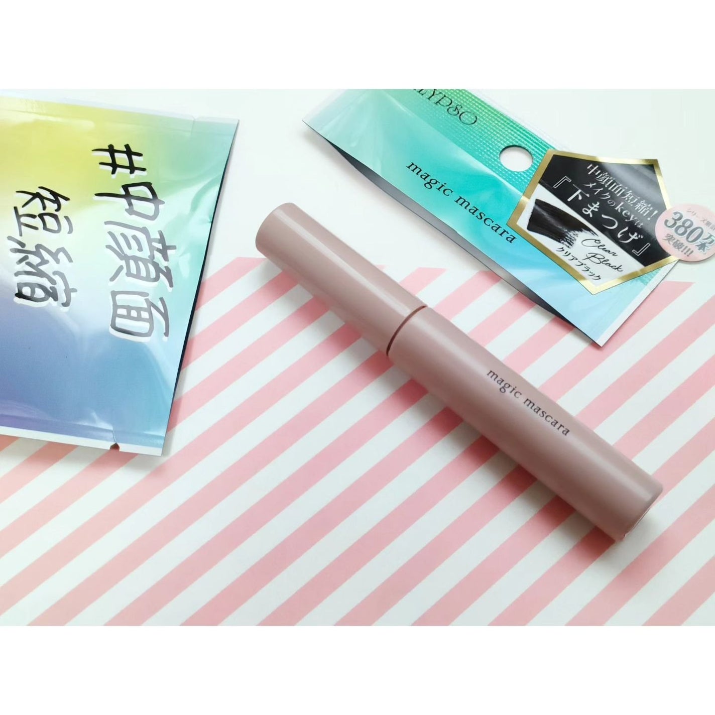 マジックマスカラ /カリプソ/マスカラを使ったクチコミ(2枚目)