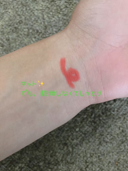 FRUIT‐CHU EDITION/16BRAND/口紅を使ったクチコミ(2枚目)