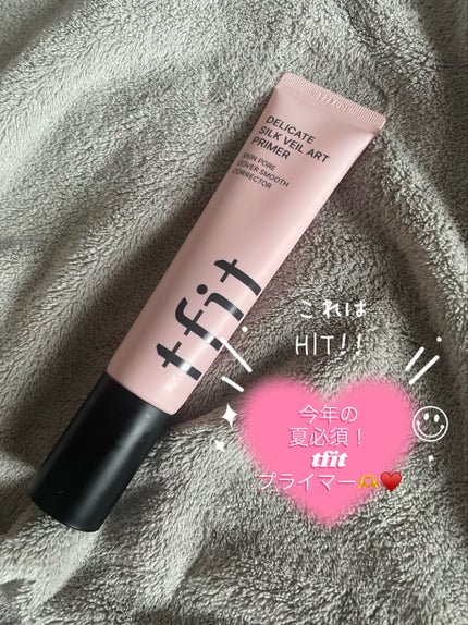 デリケートシルクベールアートプライマー/TFIT/化粧下地を使ったクチコミ(1枚目)