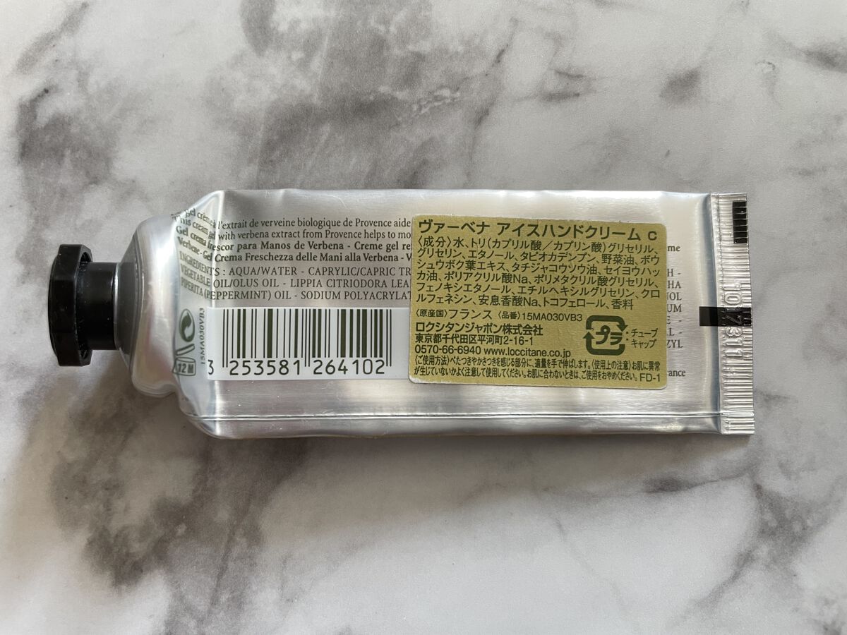 ヴァーベナ アイスハンドクリーム 30ml/L'OCCITANE/ハンドクリームを使ったクチコミ（3枚目）