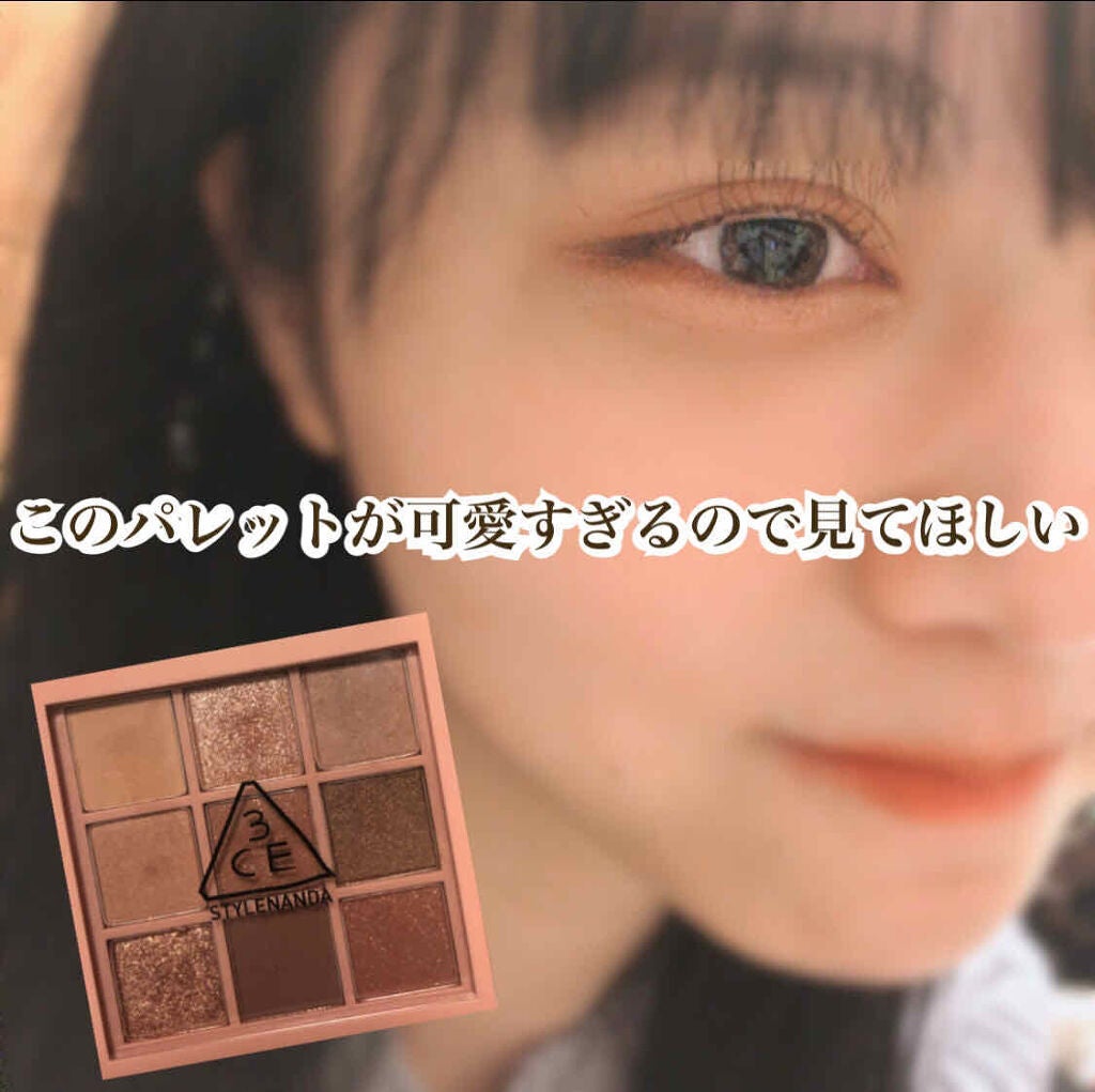 3CE マルチアイカラーパレット/3CE/アイシャドウパレットを使ったクチコミ(1枚目)