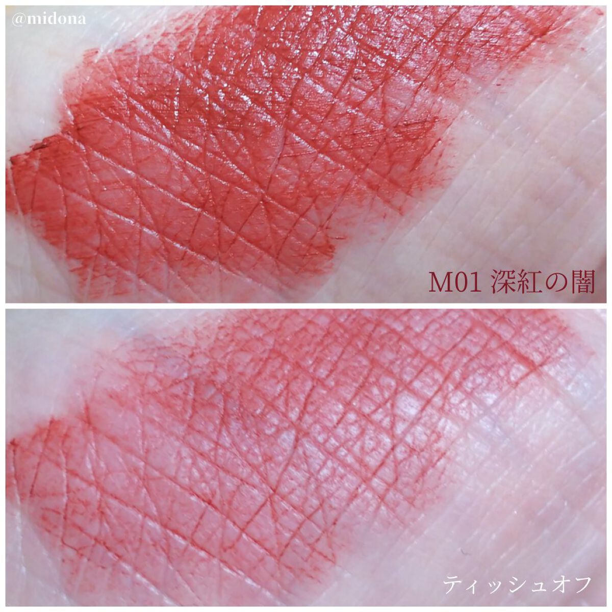 リップモンスター スフレマット/KATE/口紅を使ったクチコミ（3枚目）