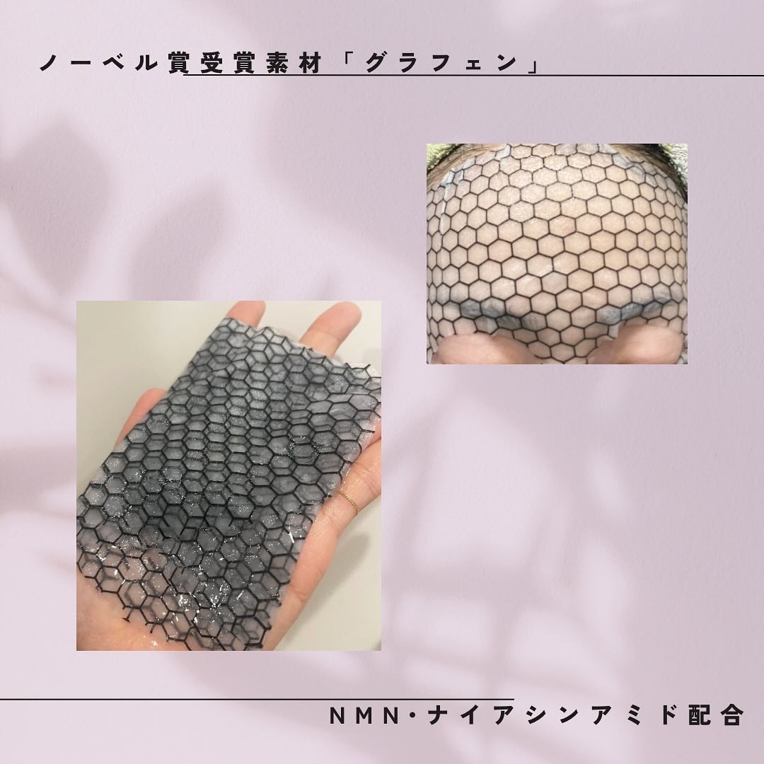 美電流マスク/Natuore Recover/シートマスク・パックを使ったクチコミ(3枚目)