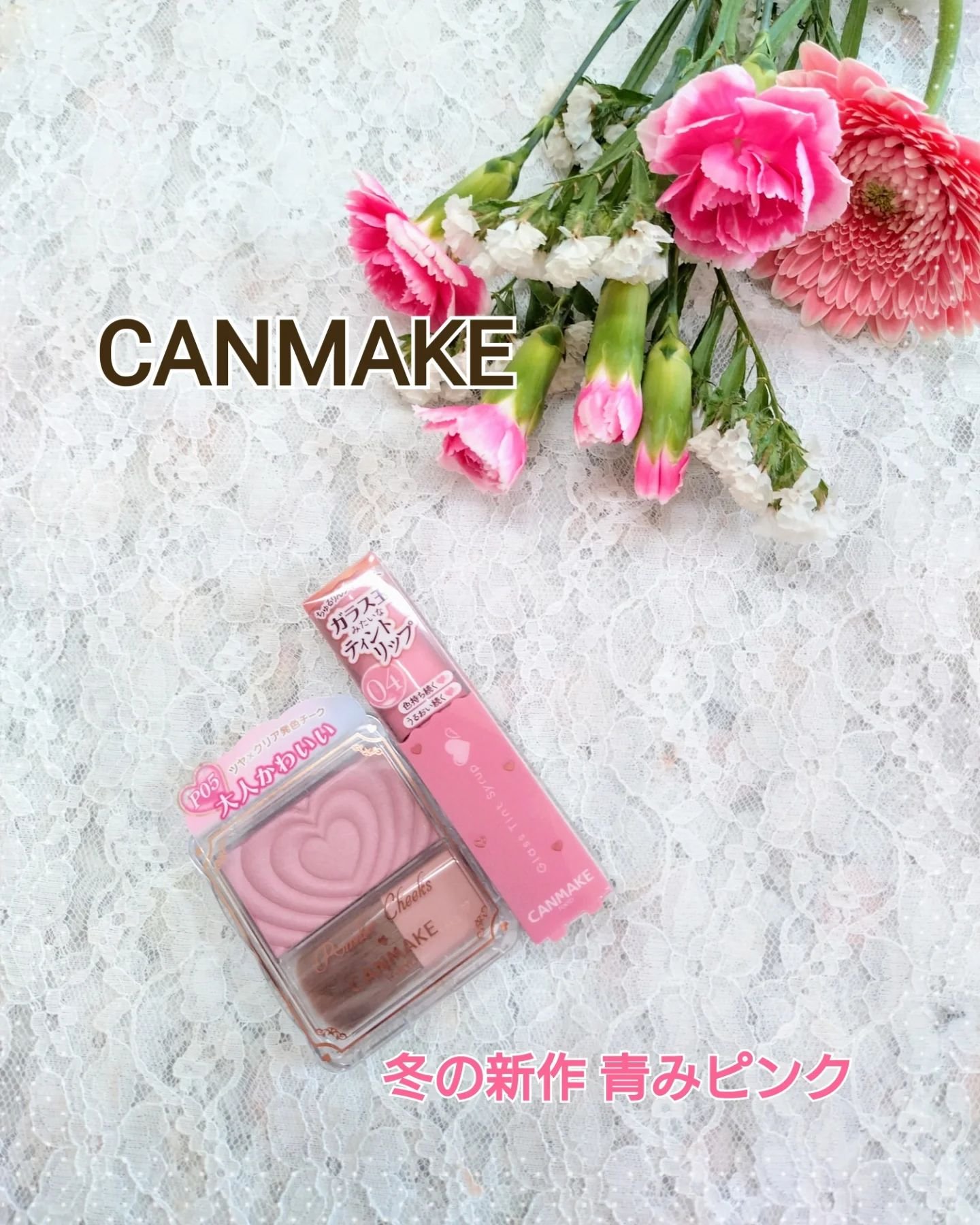 パウダーチークス/キャンメイク/パウダーチークを使ったクチコミ（1枚目）