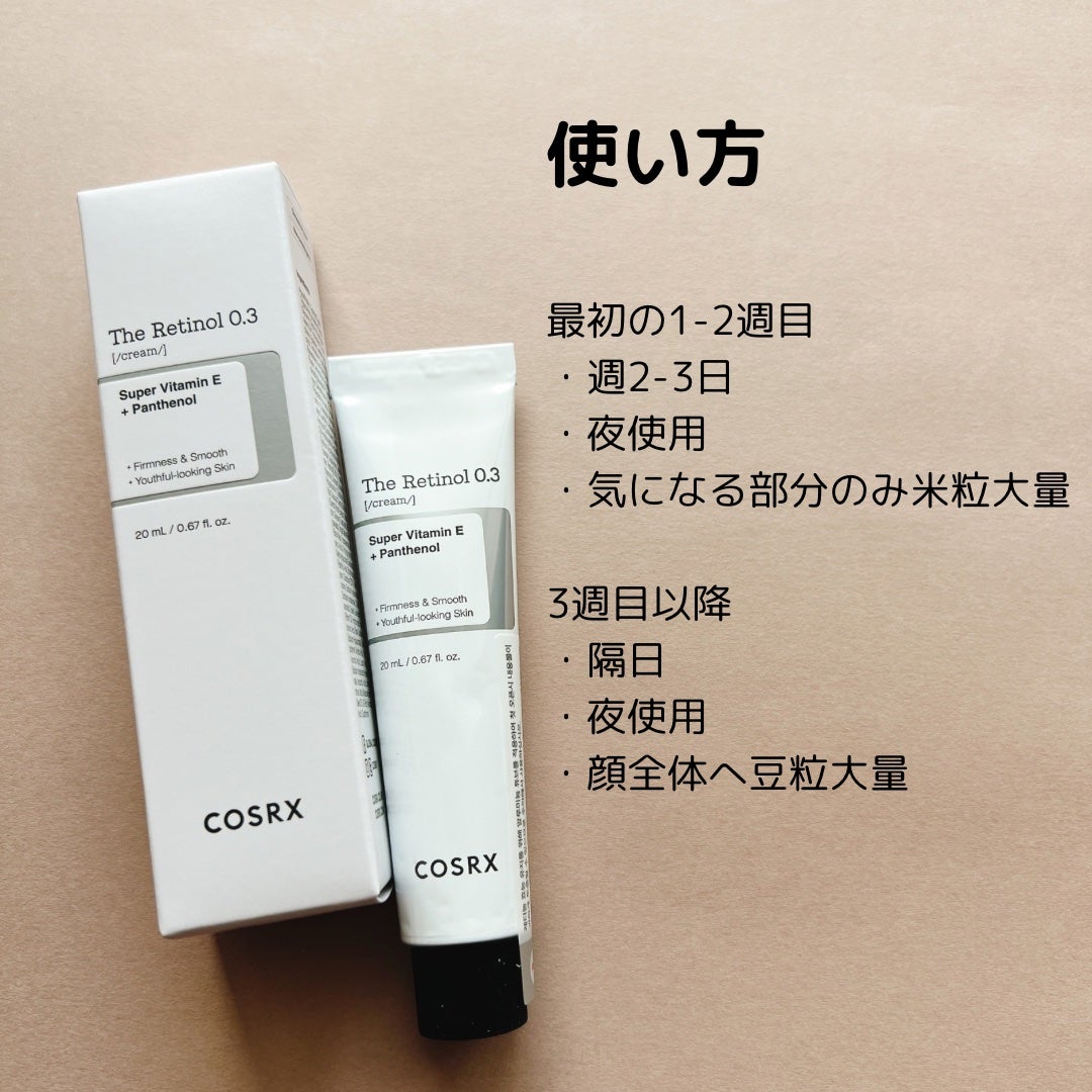 RXザ・レチノール0.3クリーム/COSRX/フェイスクリームを使ったクチコミ(2枚目)