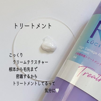 #質感再整シャンプー/トリートメント /ルシードエル/市販シャンプーを使ったクチコミ(4枚目)