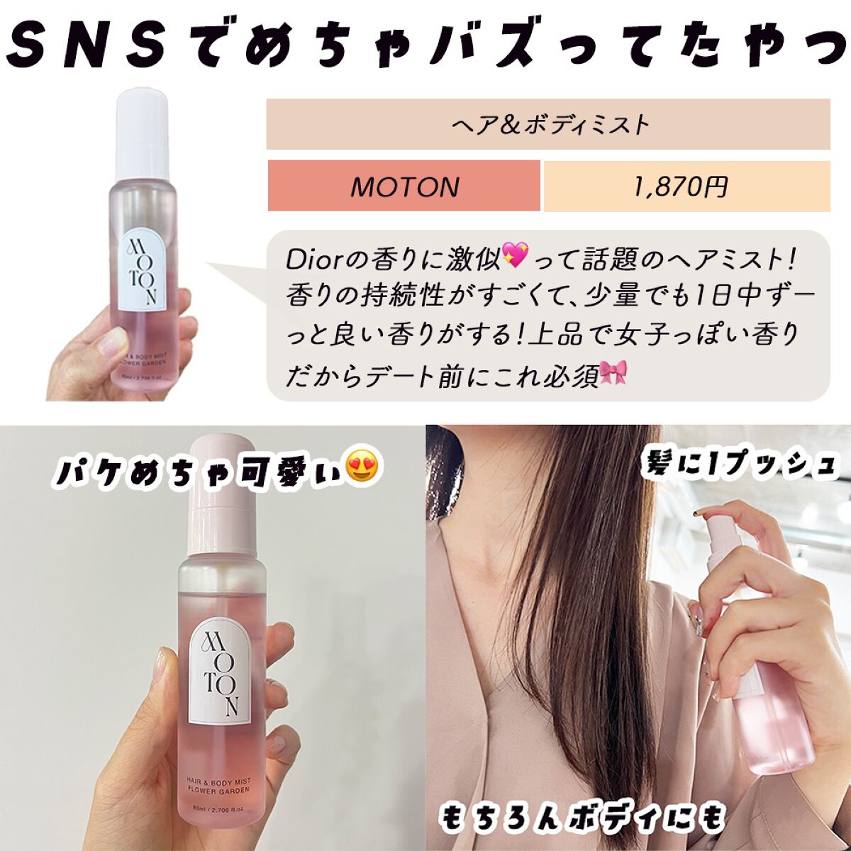 ã®ããðã³ã¹ã¡ãšçŸå®¹ on LIPS ãæ¢
éšã£ãŠé«ªã®æ©ã¿å°œããªãðð髪質å€ããã¬ãã«ã§é«ªã®æ©ã¿æ¶ããïŒ..ãïŒ7æç®ïŒ