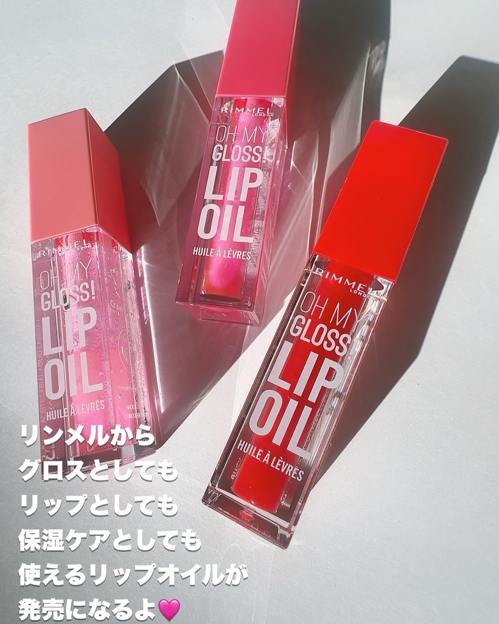 まるみ♡ on LIPS 「リンメルアンバサダーをやらせていただいてるまるみ♡です!第3弾..」(2枚目)