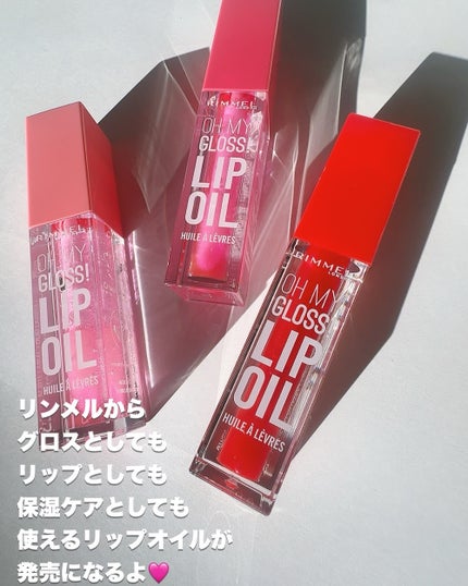 まるみ♡ on LIPS 「リンメルアンバサダーをやらせていただいてるまるみ♡です!第3弾..」(2枚目)