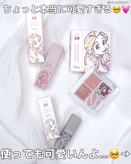 を使ったクチコミ(2枚目)