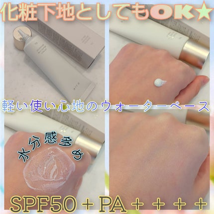 RMK UVãã§ã€ã¹ãããã¯ã¿ãŒ ãšã³ãã³ã¹ã/RMK/æ¥çŒãæ¢ãã¯ãªãŒã ã䜿ã£ãã¯ãã³ãïŒ2æç®ïŒ