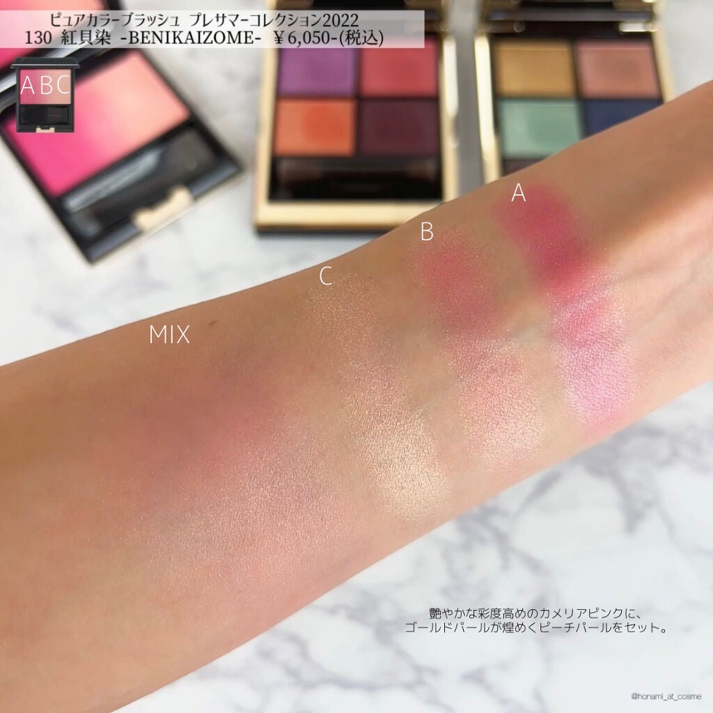 ピュア カラー ブラッシュ/SUQQU/パウダーチークを使ったクチコミ(5枚目)