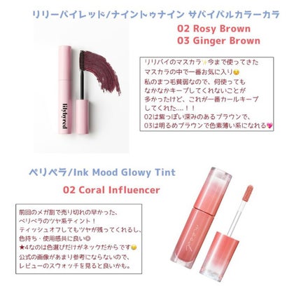 プロ アイ パレット/CLIO/アイシャドウパレットを使ったクチコミ(7枚目)