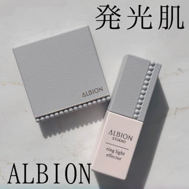 アルビオン スタジオ  オパルセント オーラ/ALBION/プレストパウダーを使ったクチコミ（1枚目）