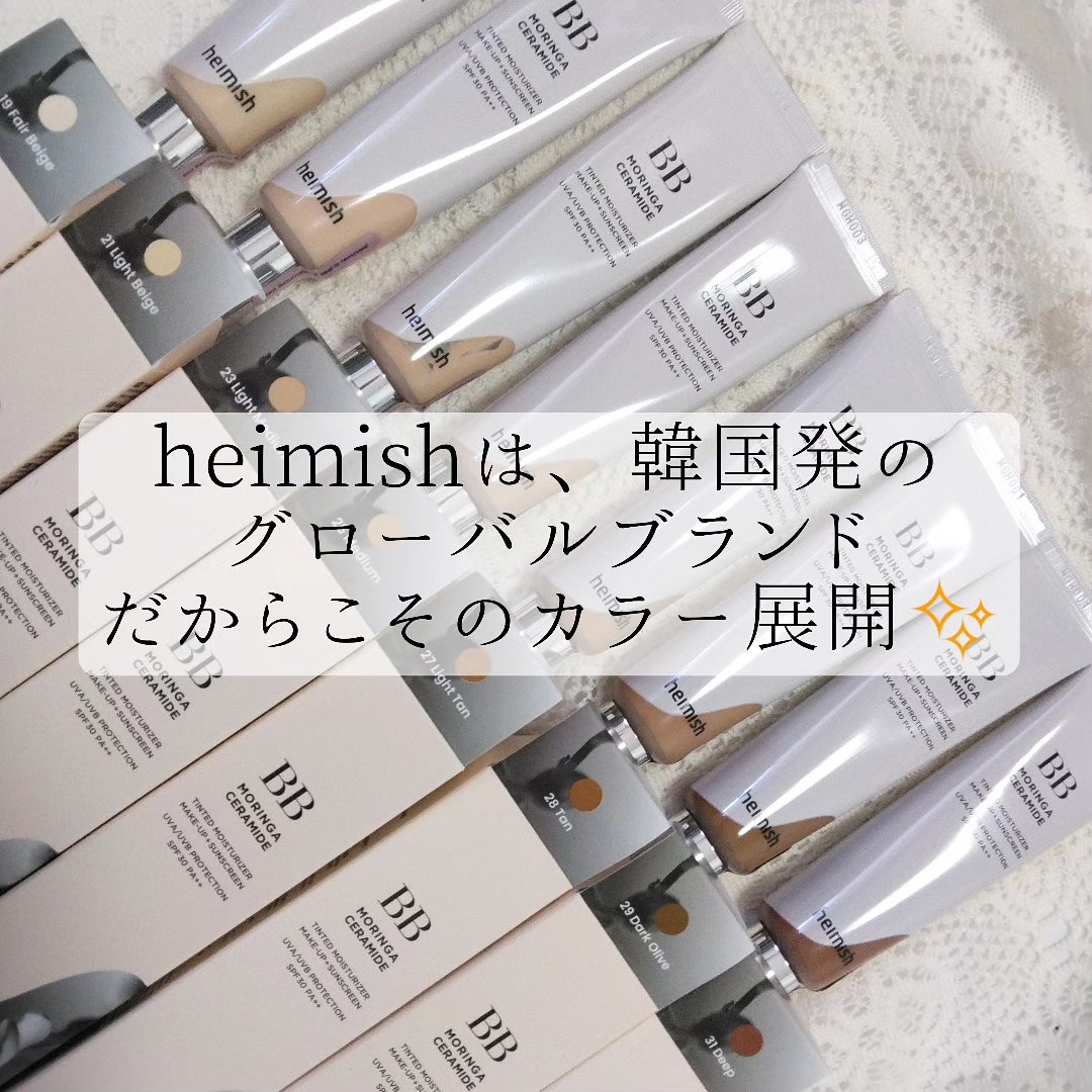 モリンガ セラミド BBクリーム/heimish/BBクリームを使ったクチコミ（2枚目）