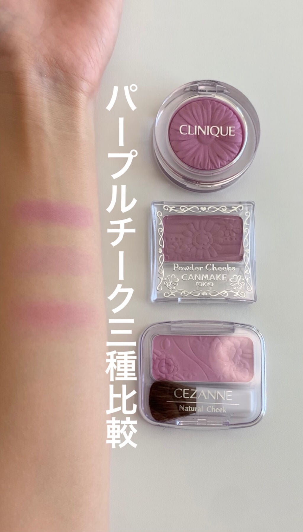 ナチュラル チークN/CEZANNE/パウダーチークを使ったクチコミ(1枚目)