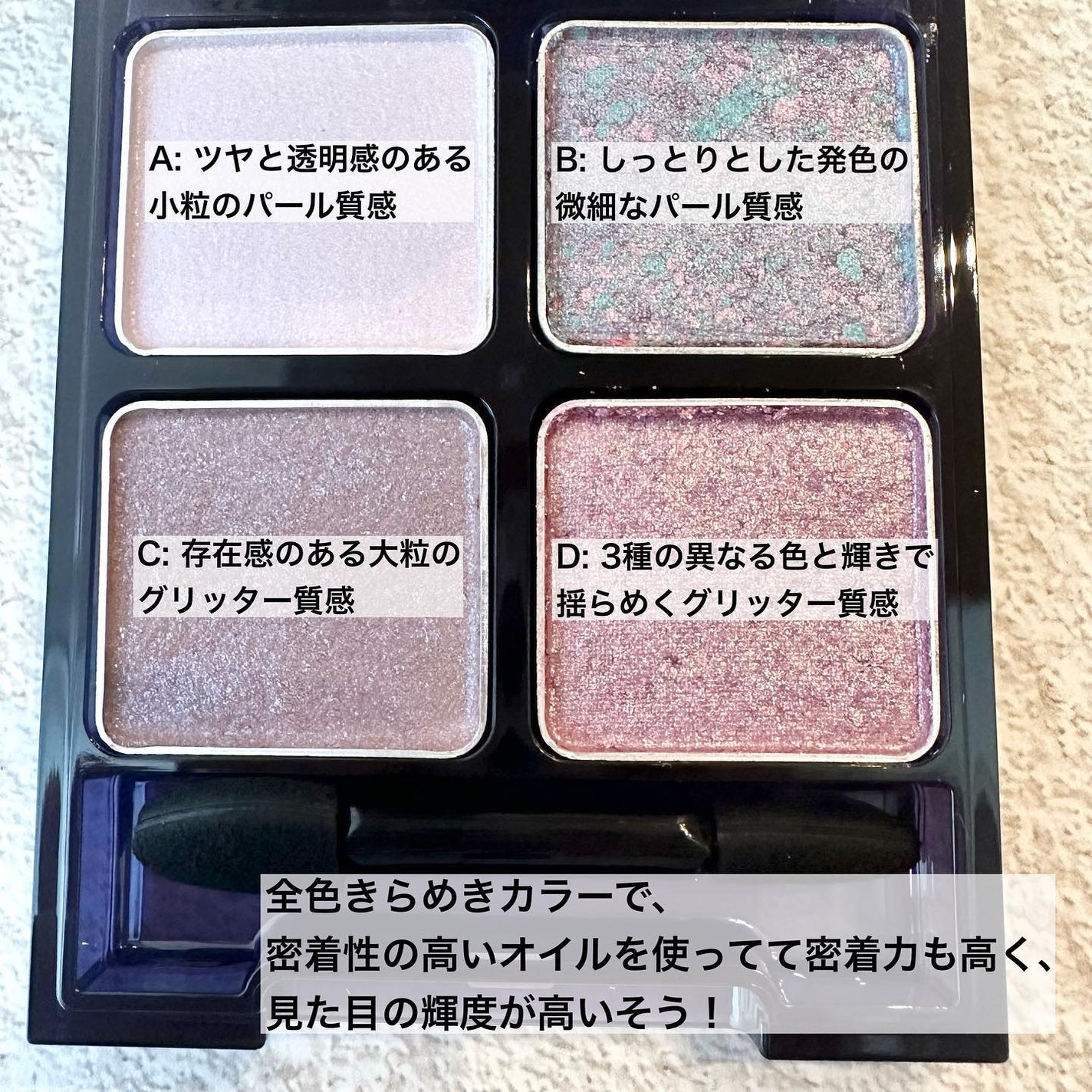 ããŒããã«ã³ã¹ã°ãªãã¿ãŒãã¬ãã/KATE/ã¢ã€ã·ã£ããŠãã¬ããã䜿ã£ãã¯ãã³ãïŒ4æç®ïŒ