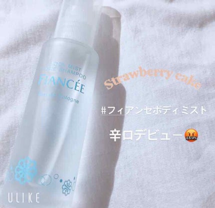 ããã£ãã¹ã ãã¥ã¢ã·ã£ã³ããŒã®éŠããããã±ãŒãžãªãã¥ãŒã¢ã«ã/ãã£ã¢ã³ã»/éŠæ°Ž(ã¬ãã£ãŒã¹)ã䜿ã£ãã¯ãã³ãïŒ1æç®ïŒ