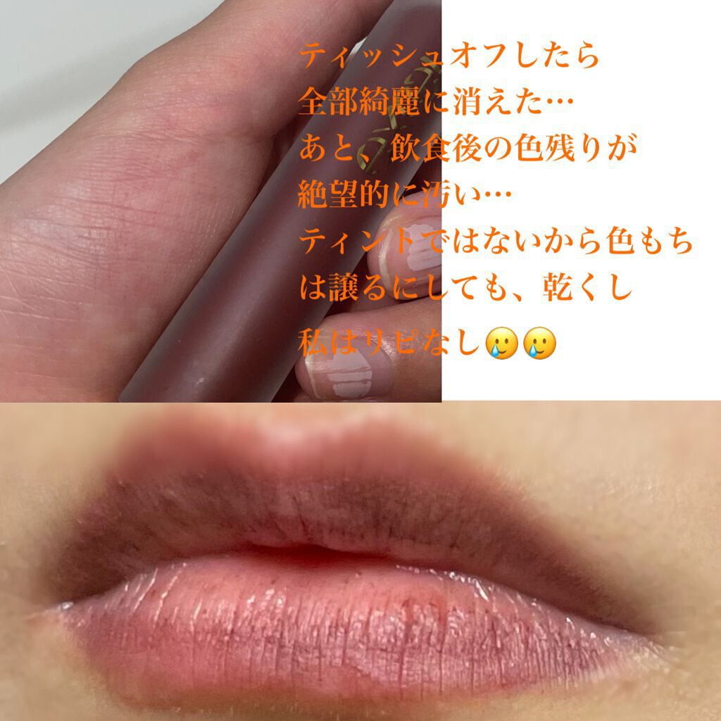 リップベルベティスト/excel/口紅を使ったクチコミ(4枚目)