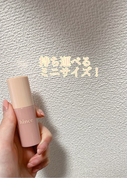 デューイーリキッドチーク LC004 ハスキーモーヴ/hince/リキッドチークの画像