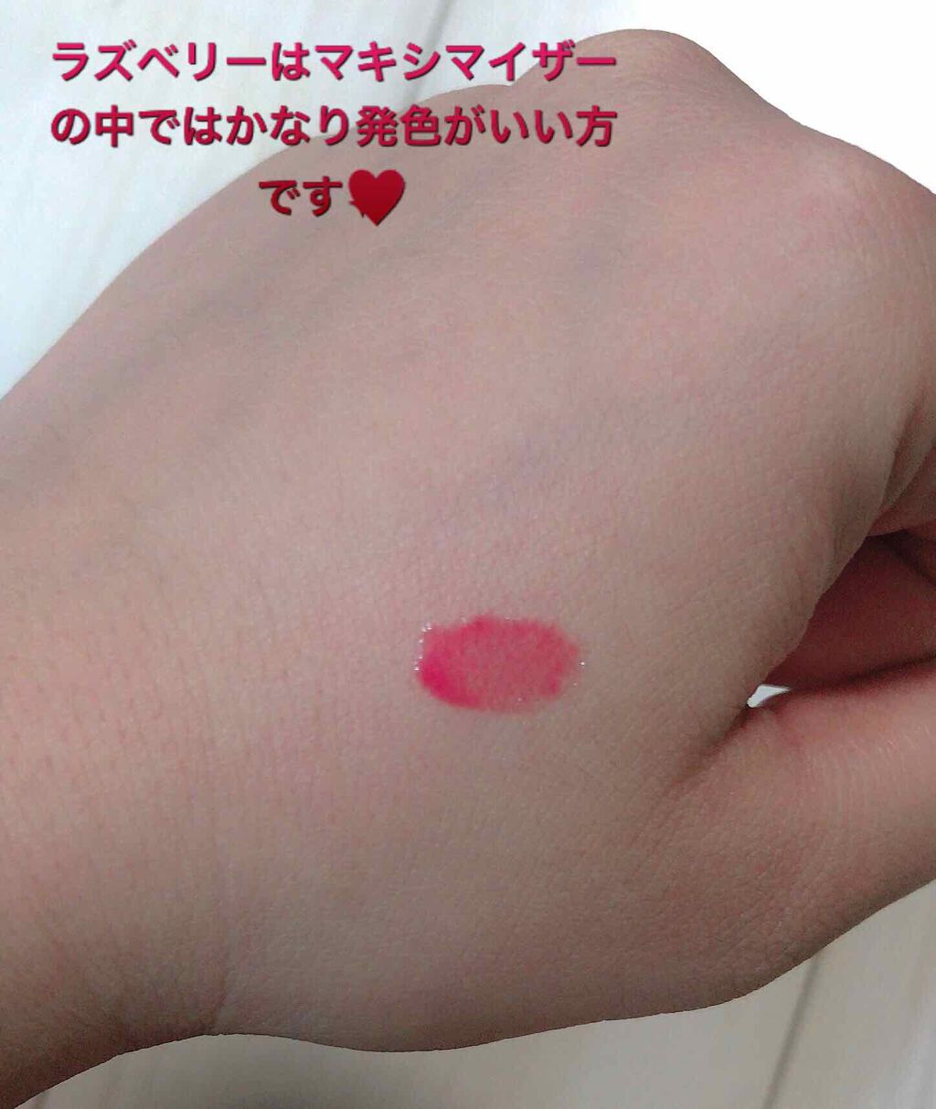 【旧】ディオール アディクト リップ マキシマイザー/Dior/リップグロスを使ったクチコミ(2枚目)