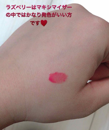 【旧】ディオール アディクト リップ マキシマイザー/Dior/リップグロスを使ったクチコミ(2枚目)