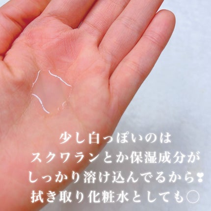 薬用 極潤 スキンコンディショナー/肌ラボ/化粧水を使ったクチコミ(2枚目)