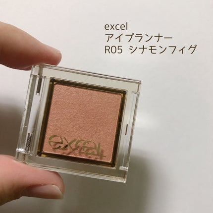 アイプランナー/excel/単色アイシャドウを使ったクチコミ(1枚目)